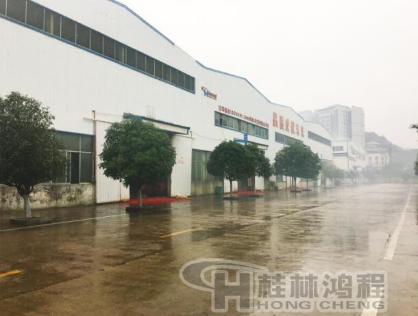 桂林鴻程磨粉機(jī)廠(chǎng)在一片初春的煙雨之下顯得格外秀美