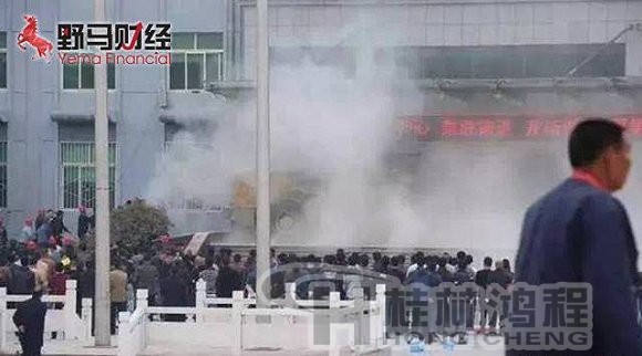 人民的名義，山水集團(tuán)