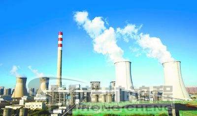 煤電廠，火電廠