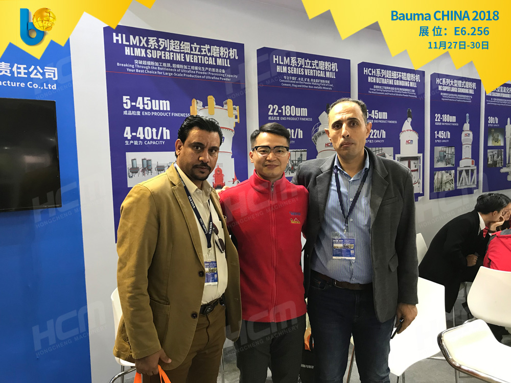 聚焦Bauma CHINA 2018（上海寶馬展），桂林鴻程閃亮登場(chǎng)！