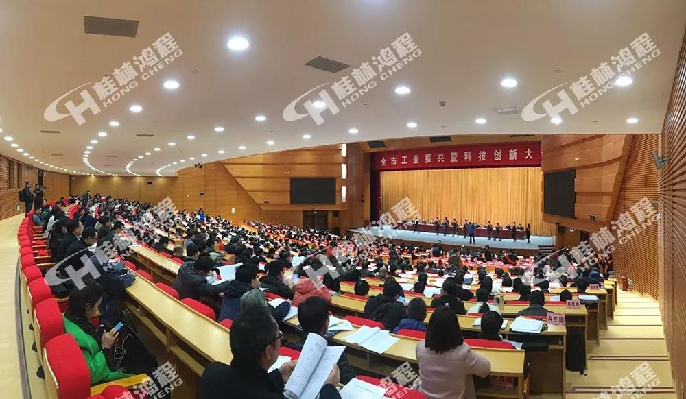 磨粉機(jī)廠(chǎng)家桂林鴻程總經(jīng)理容棟國(guó)喜提2018年度優(yōu)秀工業(yè)企業(yè)家光榮稱(chēng)號(hào)