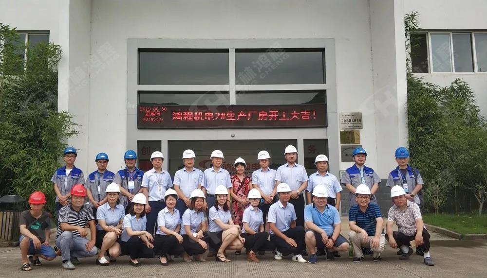 桂林鴻程機電設(shè)備有限公司廠區(qū)2#生產(chǎn)廠房開工大吉！