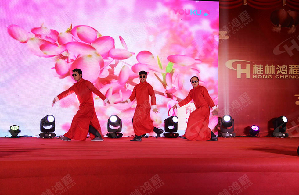 熱烈祝賀桂林鴻程2020年新年年會(huì)圓滿(mǎn)成功！