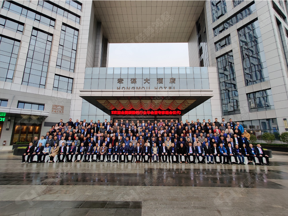祝賀桂林鴻程承辦的2020年全國碳酸鈣行業(yè)年會順利召開！