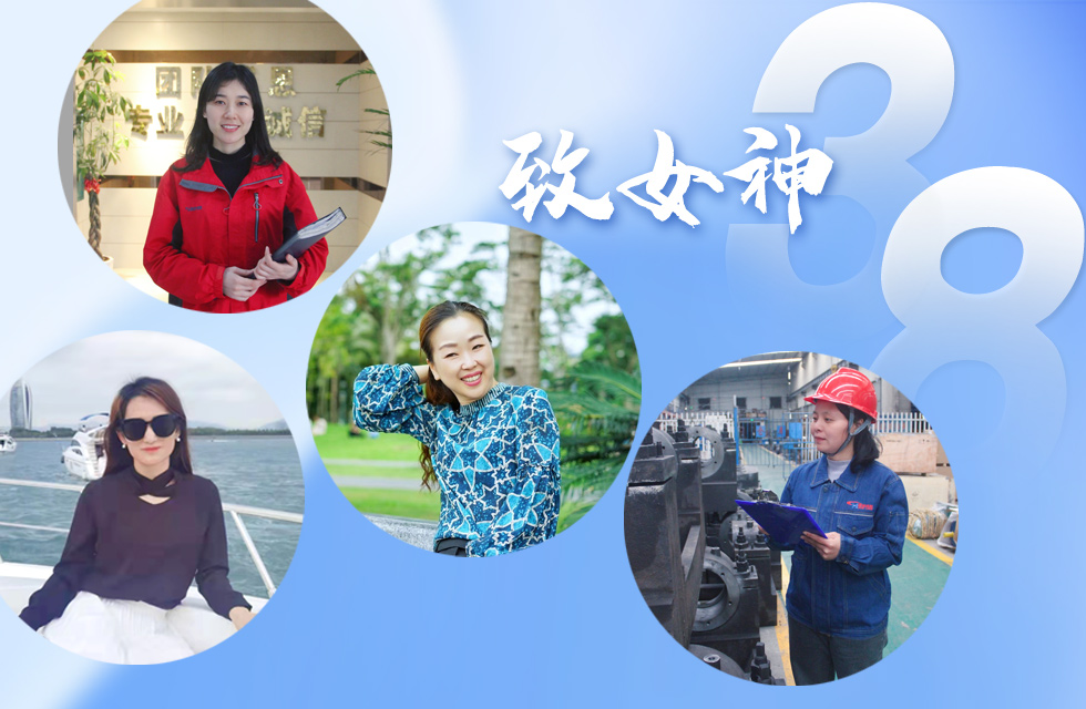 【3.8女神節(jié)】她們脫下工裝，驚艷了時(shí)光……