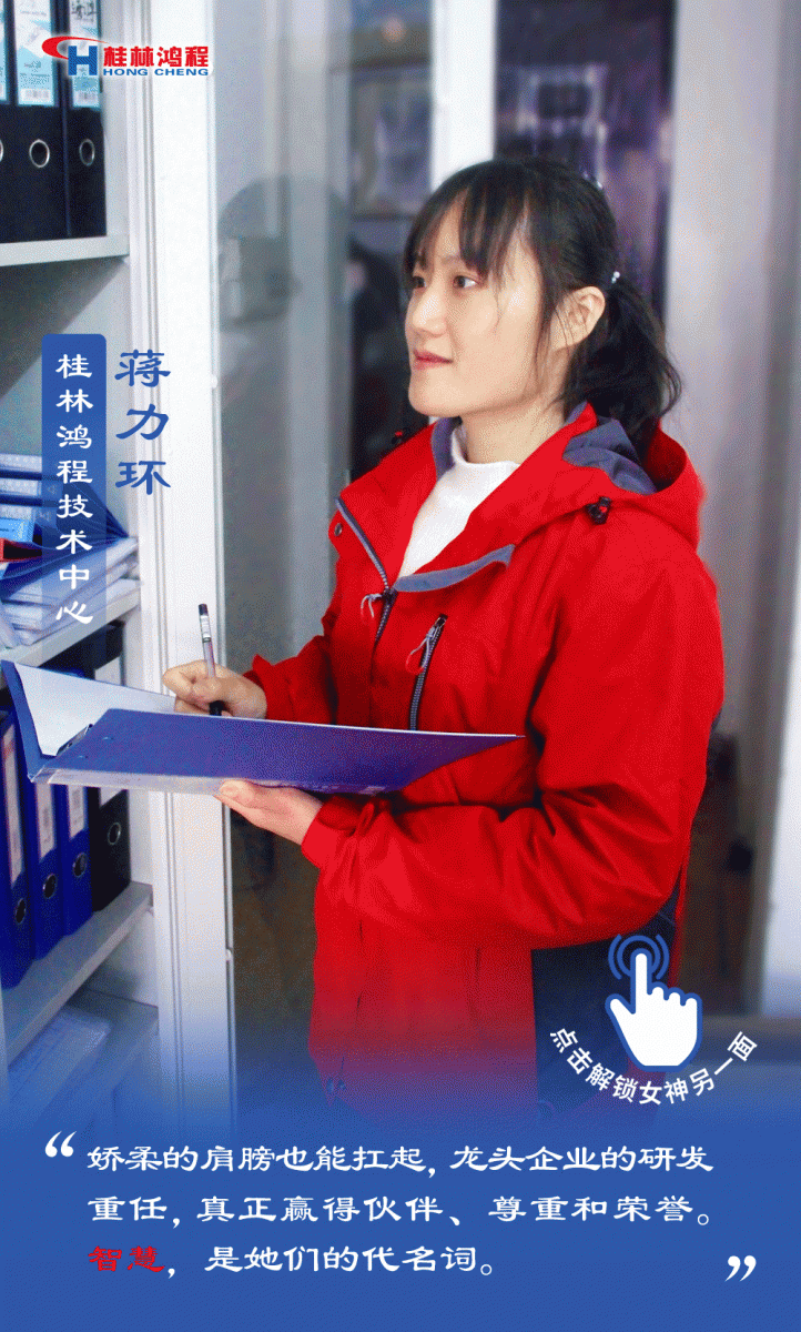 【3.8女神節(jié)】她們脫下工裝，驚艷了時(shí)光……