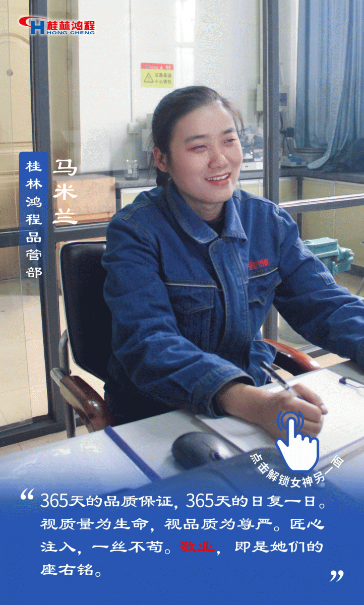 【3.8女神節(jié)】她們脫下工裝，驚艷了時(shí)光……