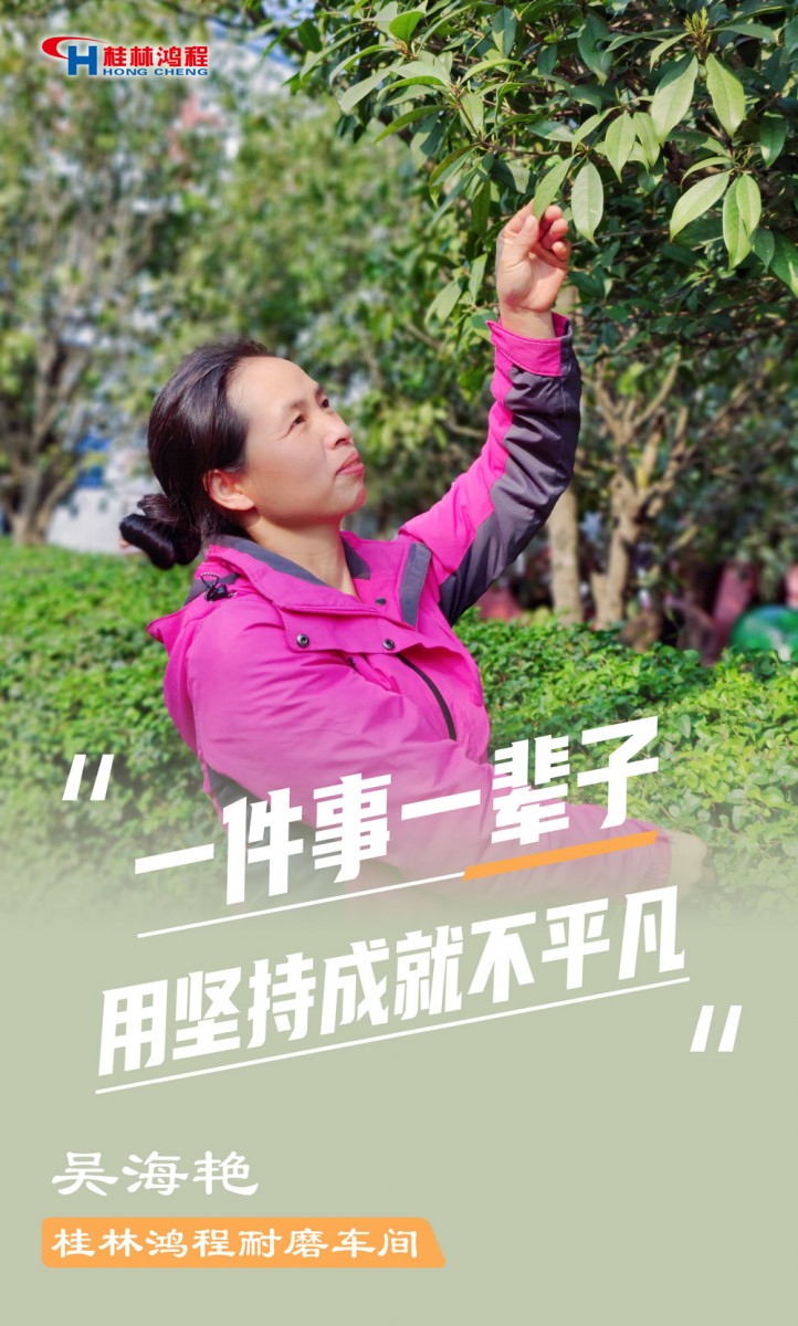 【3.8女神節(jié)】她們脫下工裝，驚艷了時(shí)光……
