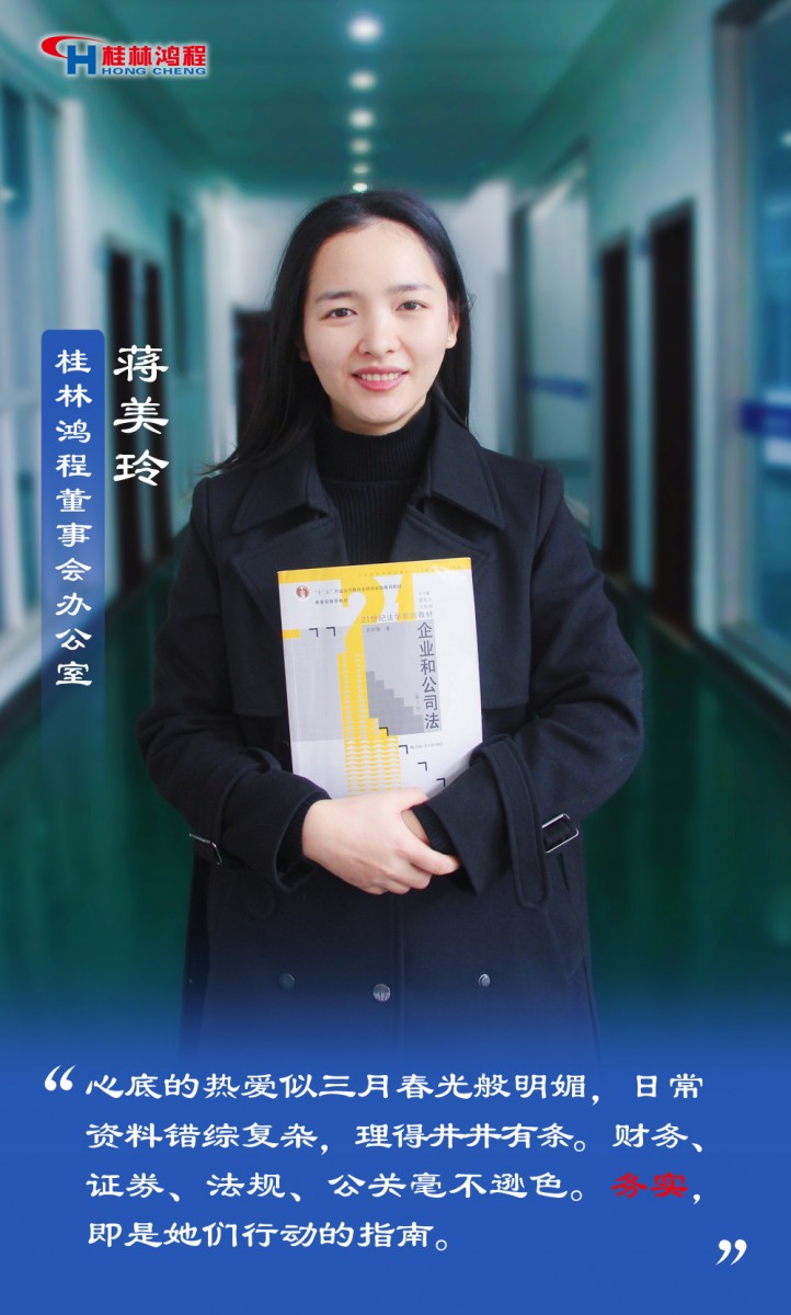 【3.8女神節(jié)】她們脫下工裝，驚艷了時(shí)光……