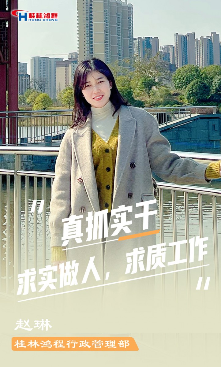 【3.8女神節(jié)】她們脫下工裝，驚艷了時(shí)光……