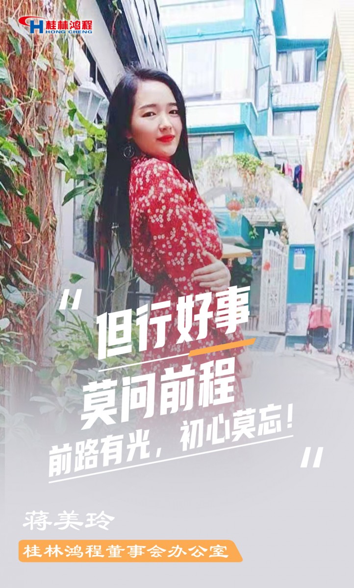 【3.8女神節(jié)】她們脫下工裝，驚艷了時(shí)光……