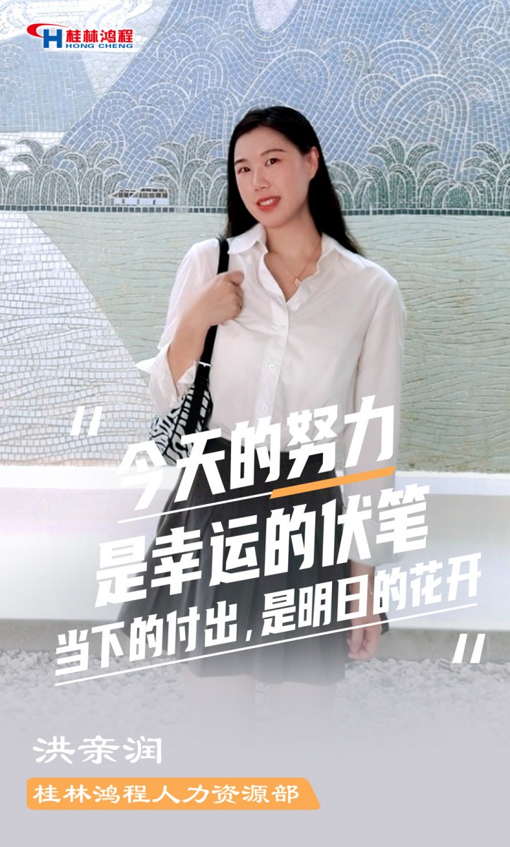 【3.8女神節(jié)】她們脫下工裝，驚艷了時(shí)光……
