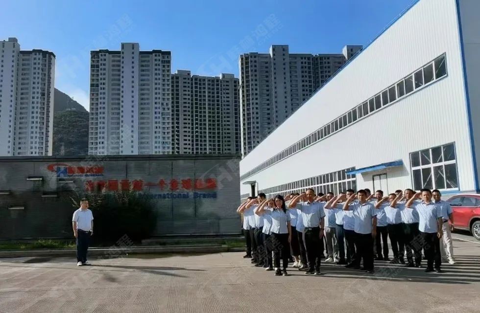 再創(chuàng)輝煌！桂林鴻程礦山設(shè)備磨粉機(jī)2022銷售大會(huì)圓滿召開